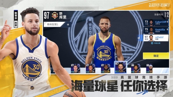 来了！NBA正版授权真篮球竞技手游热血美职篮预定敞开！图2